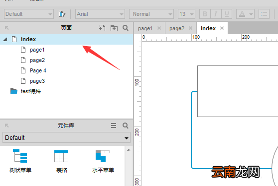 Axure8中页面原型搜索内容具体操作流程