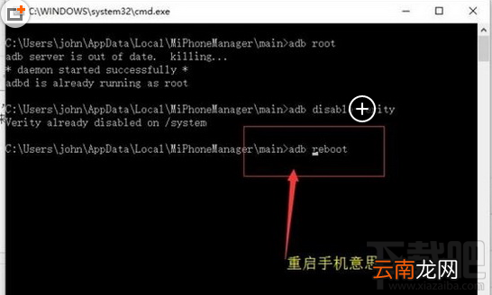小米miui8怎么root？升级为miui8系统后怎么root?