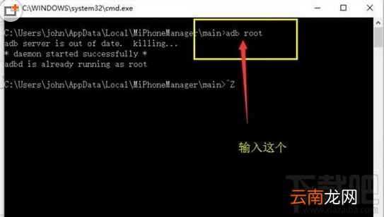 小米miui8怎么root？升级为miui8系统后怎么root?