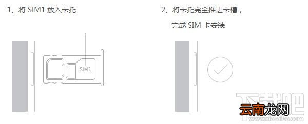 魅蓝3S怎么装卡 魅蓝3S sim卡安装图文教程