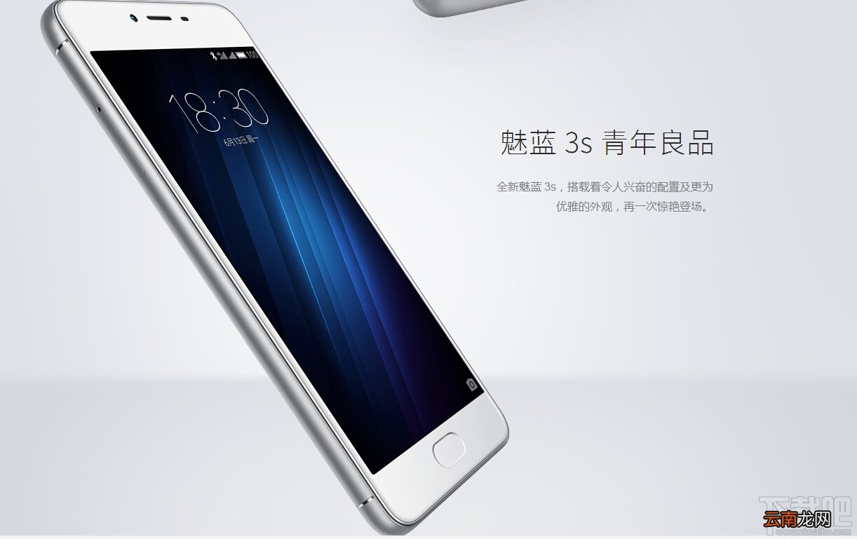 魅蓝3S怎么装卡 魅蓝3S sim卡安装图文教程