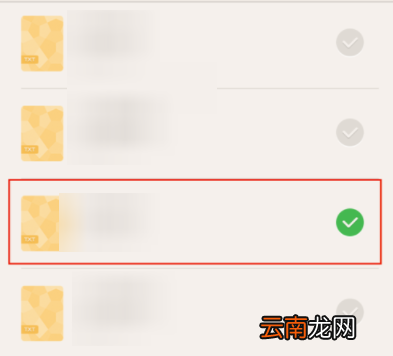 百度阅读APP导入图书的具体图文讲解