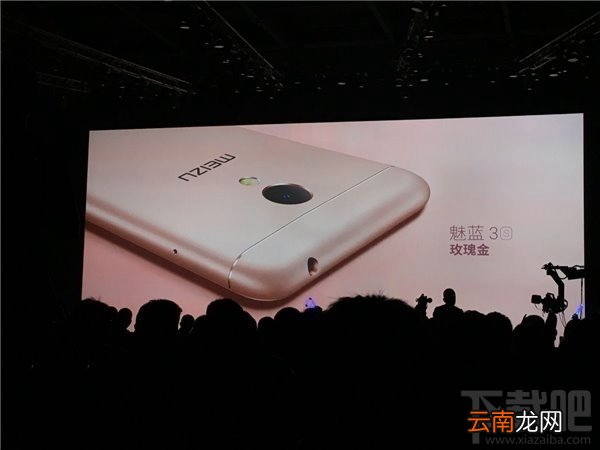 红米3S和魅蓝3S哪个好 红米3S和魅蓝3S配置对比评测