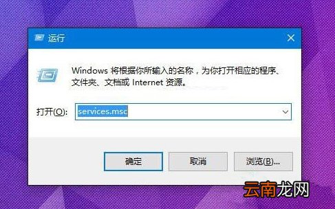 win10系统出现定位服务打不开具体操作流程