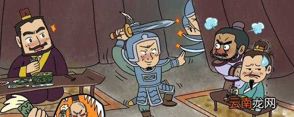 鸿门宴中刘邦项羽的性格特点 鸿门宴主要讲了什么
