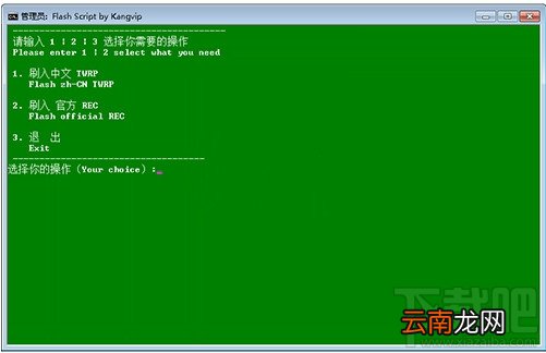 华为P9怎么刷机 华为p9/p9 plus刷机教程