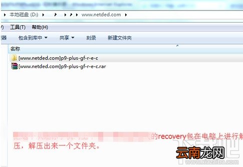 华为P9怎么刷机 华为p9/p9 plus刷机教程