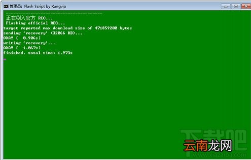 华为P9怎么刷机 华为p9/p9 plus刷机教程