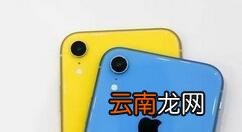 iPhone XR禁用facetime的基础操作