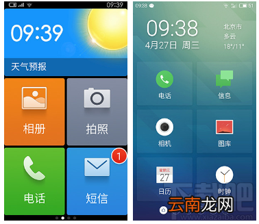 红米Note3和魅蓝Note3哪个好 红米Note3和魅蓝Note3详细图文对比