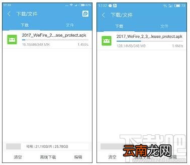 红米Note3和魅蓝Note3哪个好 红米Note3和魅蓝Note3详细图文对比