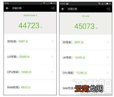 红米Note3和魅蓝Note3哪个好 红米Note3和魅蓝Note3详细图文对比