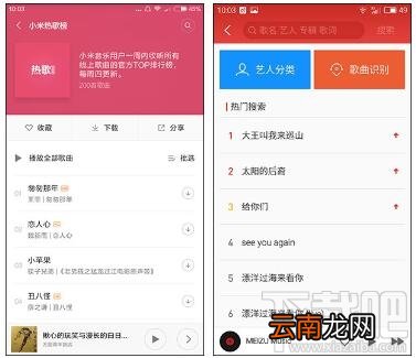 红米Note3和魅蓝Note3哪个好 红米Note3和魅蓝Note3详细图文对比