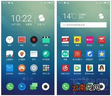 红米Note3和魅蓝Note3哪个好 红米Note3和魅蓝Note3详细图文对比