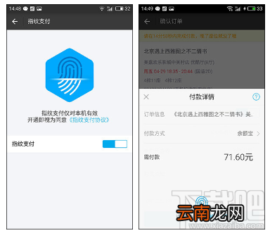 红米Note3和魅蓝Note3哪个好 红米Note3和魅蓝Note3详细图文对比