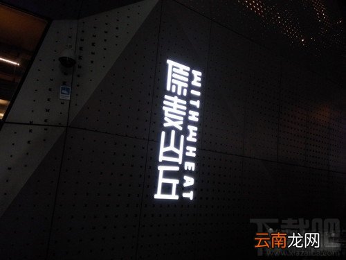 红米Note3和魅蓝Note3哪个好 红米Note3和魅蓝Note3详细图文对比