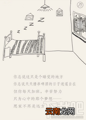 微信续写我的城市故事怎么制作？朋友圈续写我的城市故事生成器使用教程