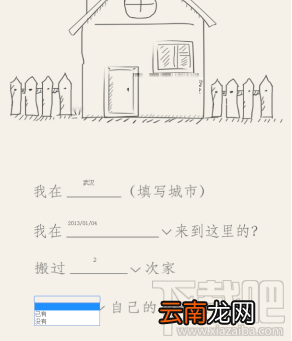 微信续写我的城市故事怎么制作？朋友圈续写我的城市故事生成器使用教程