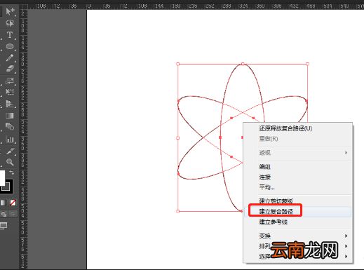 ai制作出科学标志logo的图文操作过程
