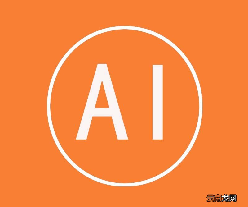 ai制作出科学标志logo的图文操作过程