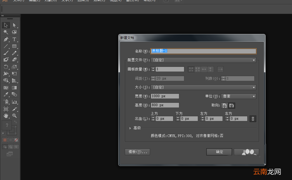 ai制作出科学标志logo的图文操作过程