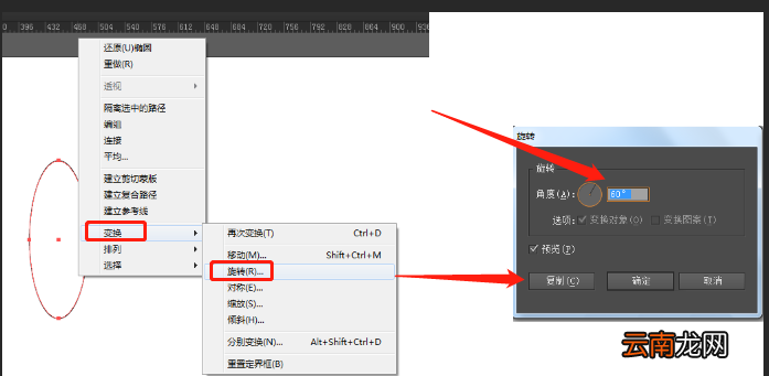 ai制作出科学标志logo的图文操作过程