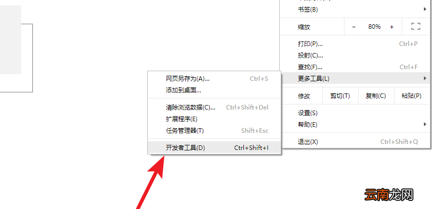 Axure中查看页面源代码具体方法介绍