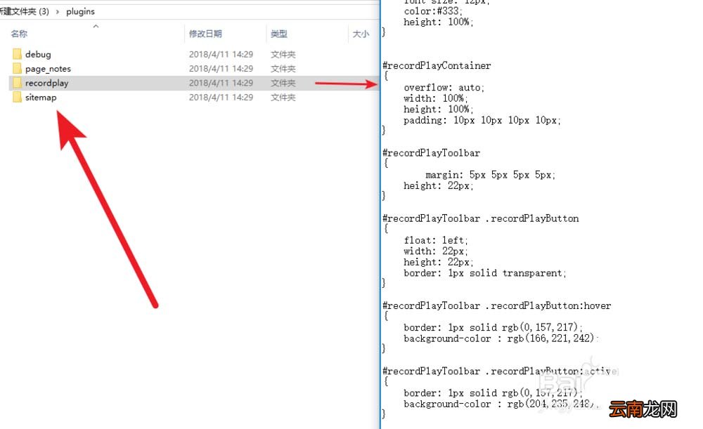 Axure中查看页面源代码具体方法介绍