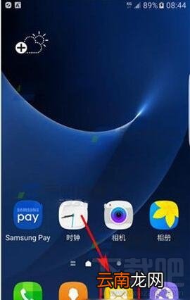 三星S7怎么设置字体大小 三星Galaxy S7设置信息字体大小方法