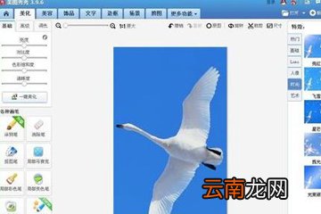 美图秀秀给照片换底色的详细操作