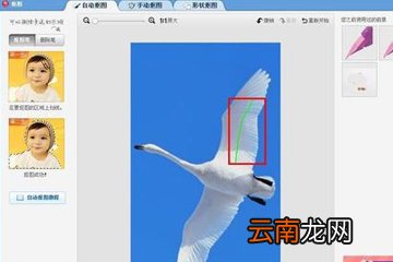 美图秀秀给照片换底色的详细操作