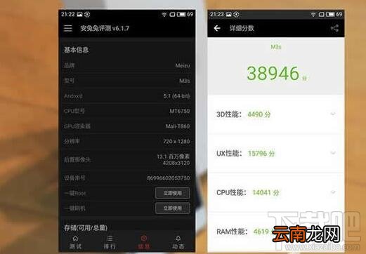 魅蓝3S怎么样？魅蓝3S手机好不好？魅蓝3s介绍