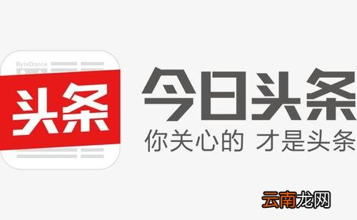 今日头条app设置亮屏具体操作方法