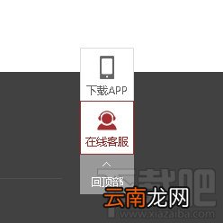 网易严选客服电话多少 ?网易严选网站售后客服联系教程