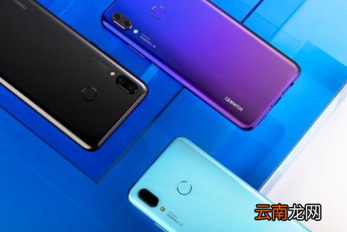 使用华为nova3截长图具体操作方法