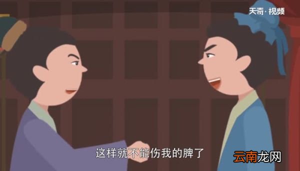 囫囵吞枣的寓意 囫囵吞枣的故事说明了什么道理