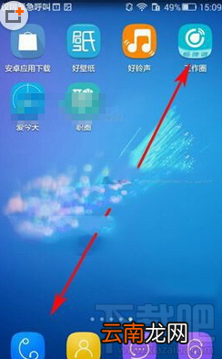 华为p9如何隐藏应用软件？华为p9隐藏应用软件教程