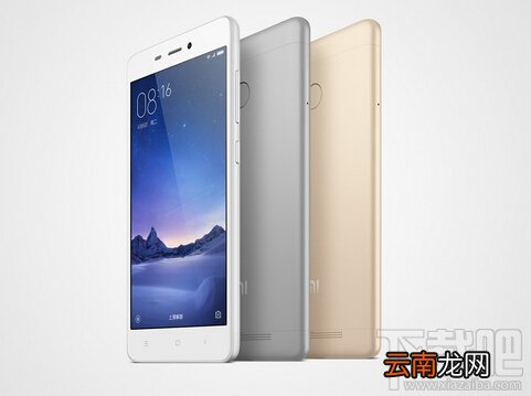 红米3S和红米3有什么区别？红米3S和红米3哪个好？红米3S和红米3对比分析