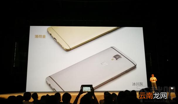 一加手机3怎么样？一加手机3和魅族pro6哪个值得买？一加手机3和魅族pro6对比评测
