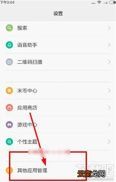 映客直播定位怎么关？映客直播如何取消自动定位？映客关闭定位教程