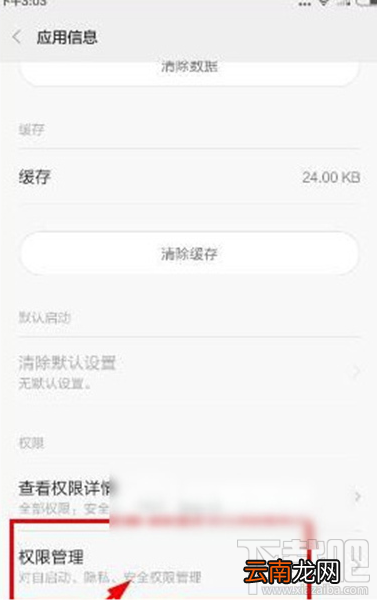 映客直播定位怎么关？映客直播如何取消自动定位？映客关闭定位教程