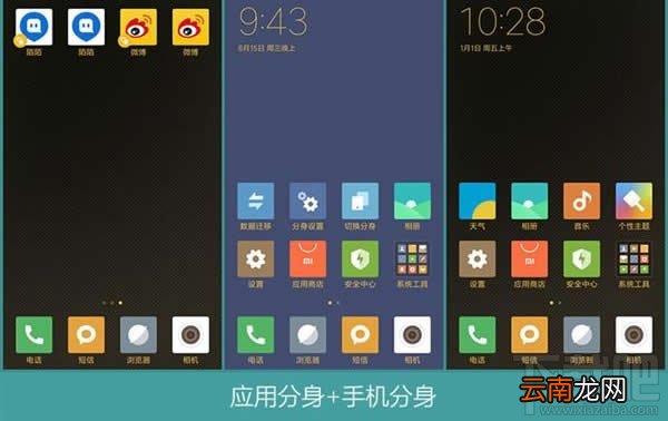 红米3S怎么样 红米3S值不值买 红米3S手机介绍