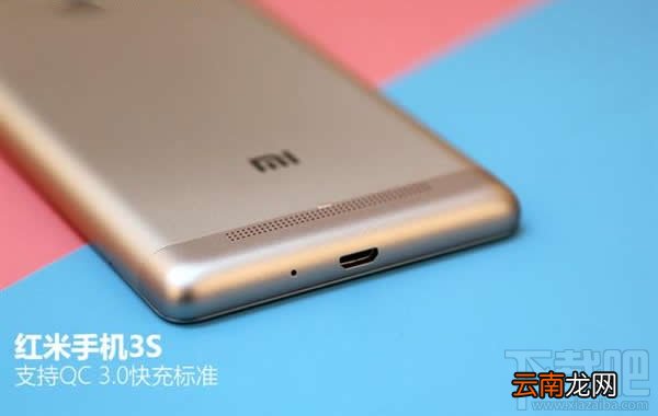红米3S怎么样 红米3S值不值买 红米3S手机介绍