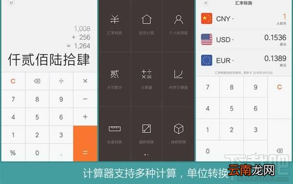 红米3S怎么样 红米3S值不值买 红米3S手机介绍