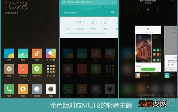 红米3S怎么样 红米3S值不值买 红米3S手机介绍