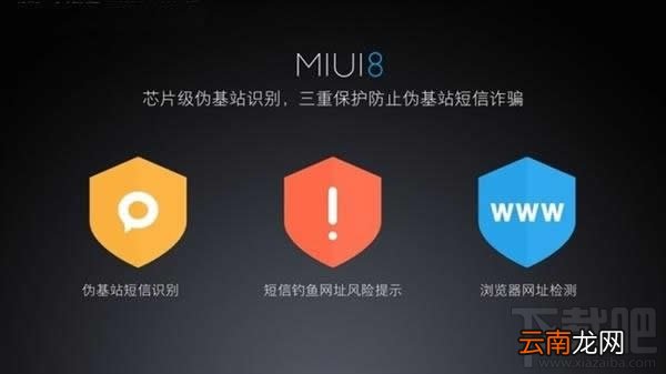 红米3S怎么样 红米3S值不值买 红米3S手机介绍