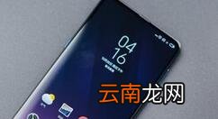 小米mix3打开定位的操作过程