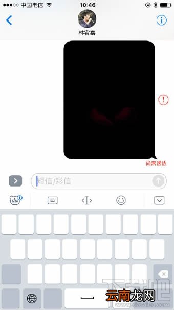 ios10百度输入法用不了怎么办 ios百度输入法无法使用解决办法