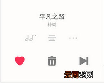 在豆瓣FM里搜歌的操作流程
