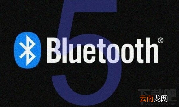 蓝牙5.0在哪下载？蓝牙5.0有什么新特点？